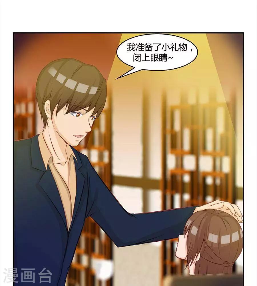 第四十六话29