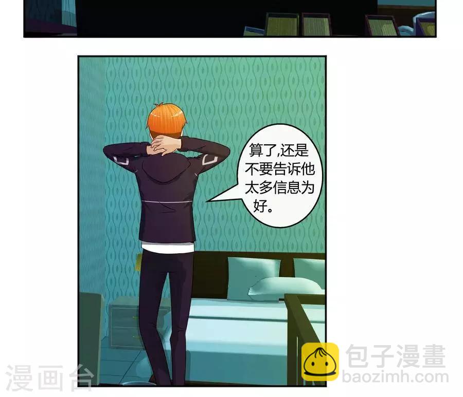 第五十八话21