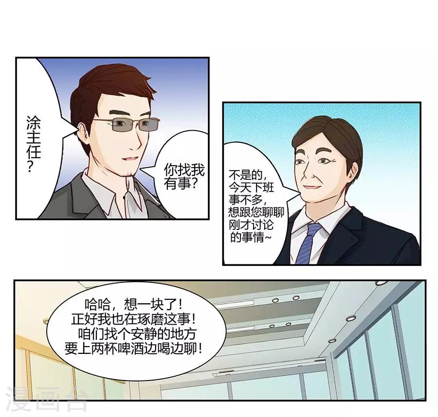 第二十六话41