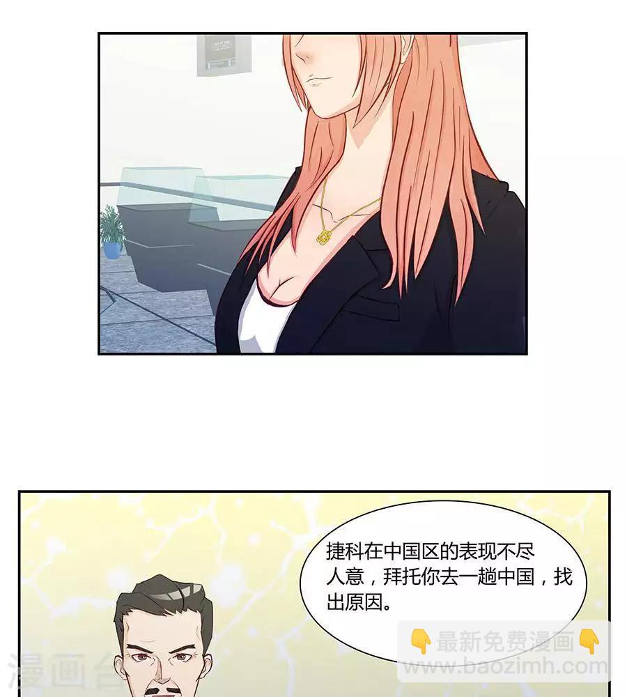 第三十四话4