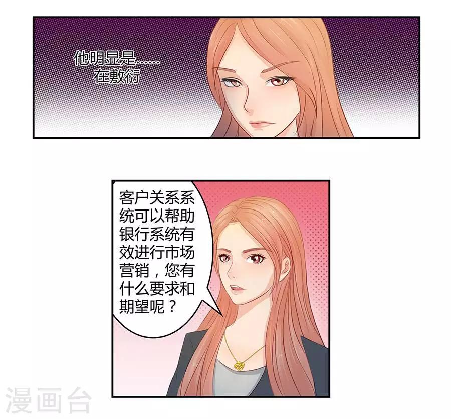 第三十九话7