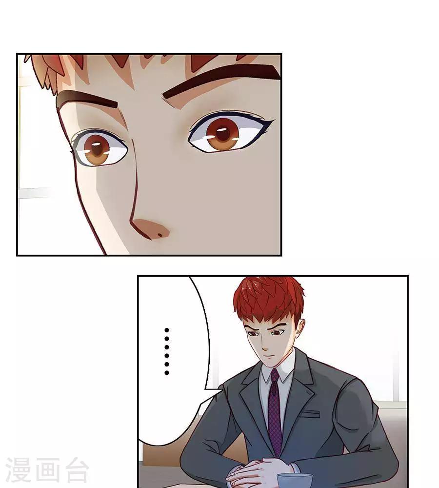 第二十一话18