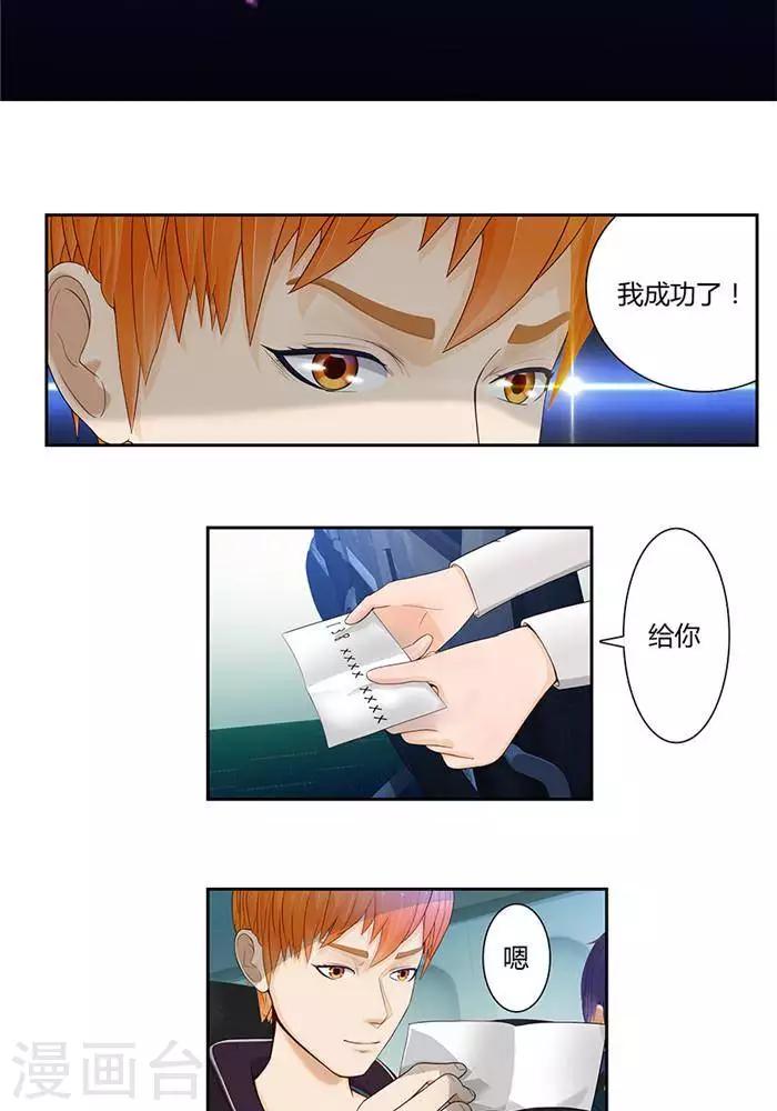 第五话14