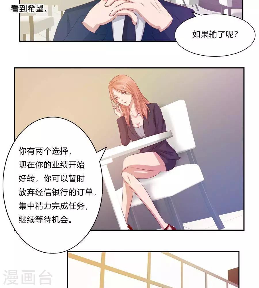 第六十四话7