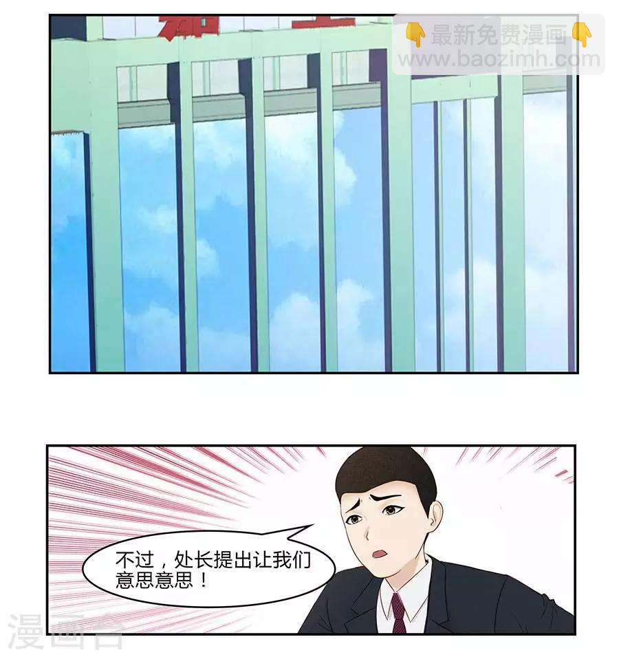 第四十八话21