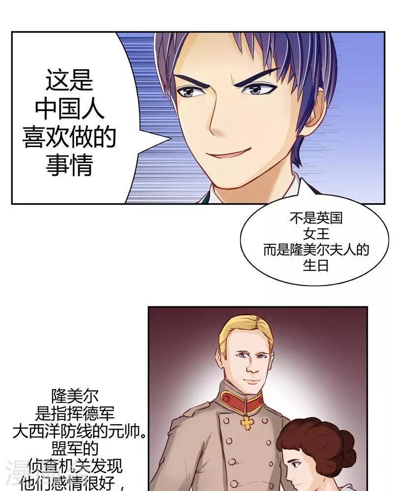 第二十四话  下1