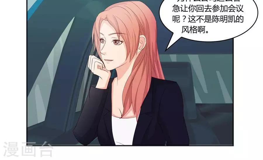 第六十二话6
