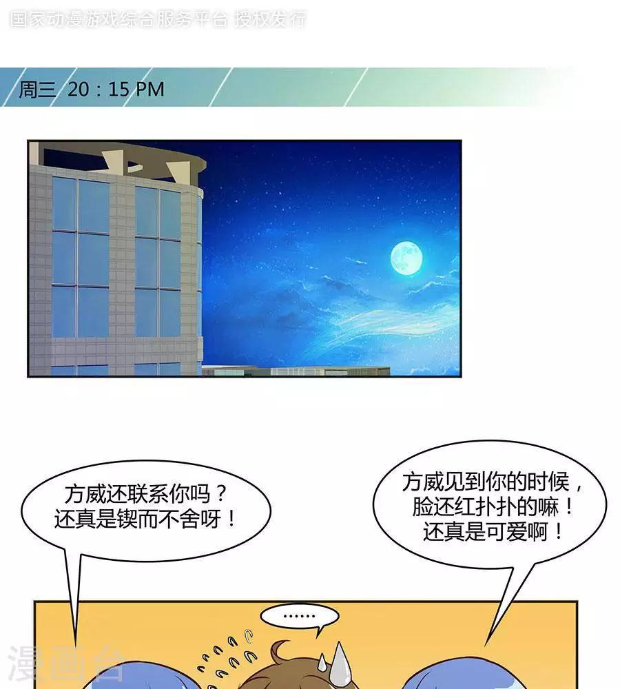 第四十六话0