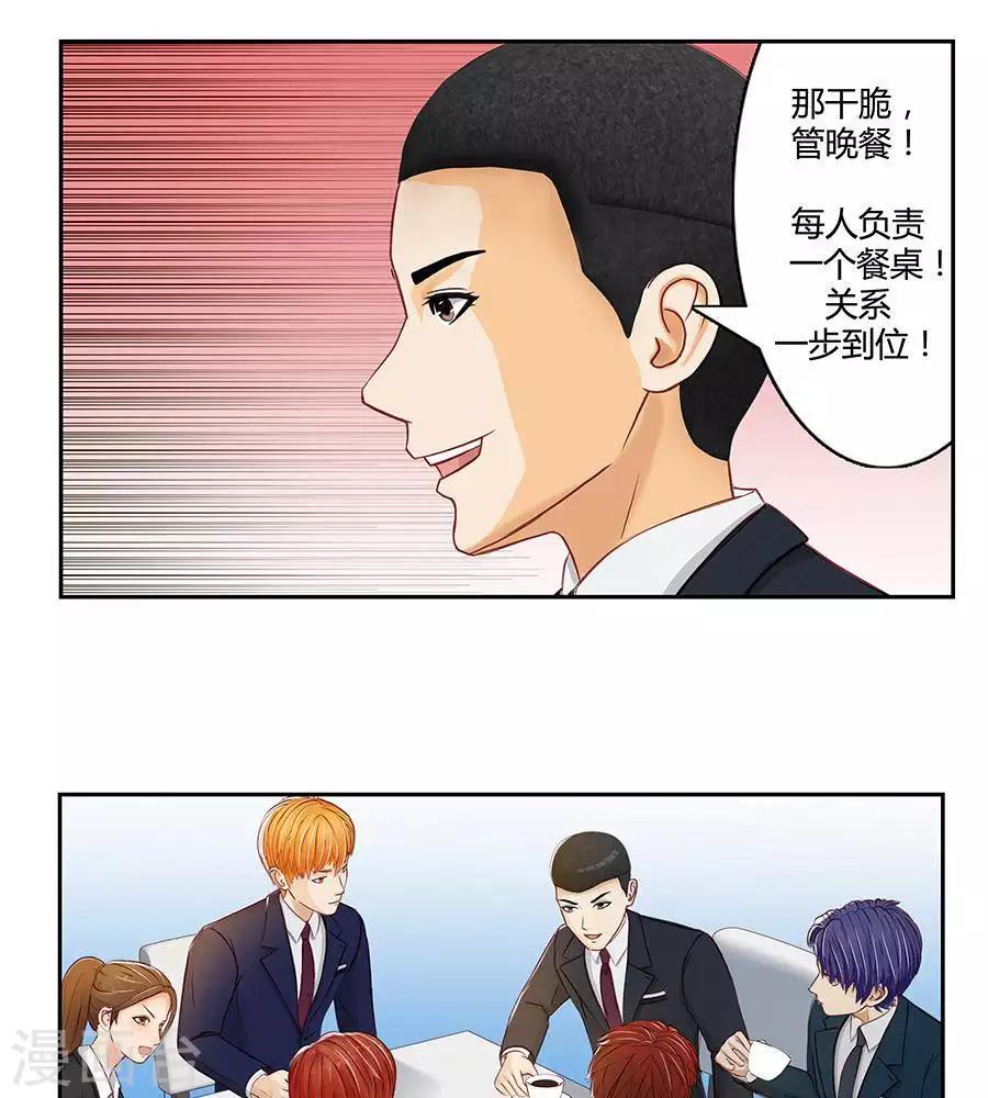 第二十二话22