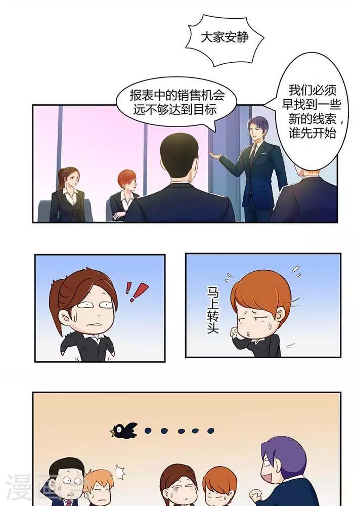 第十三话14