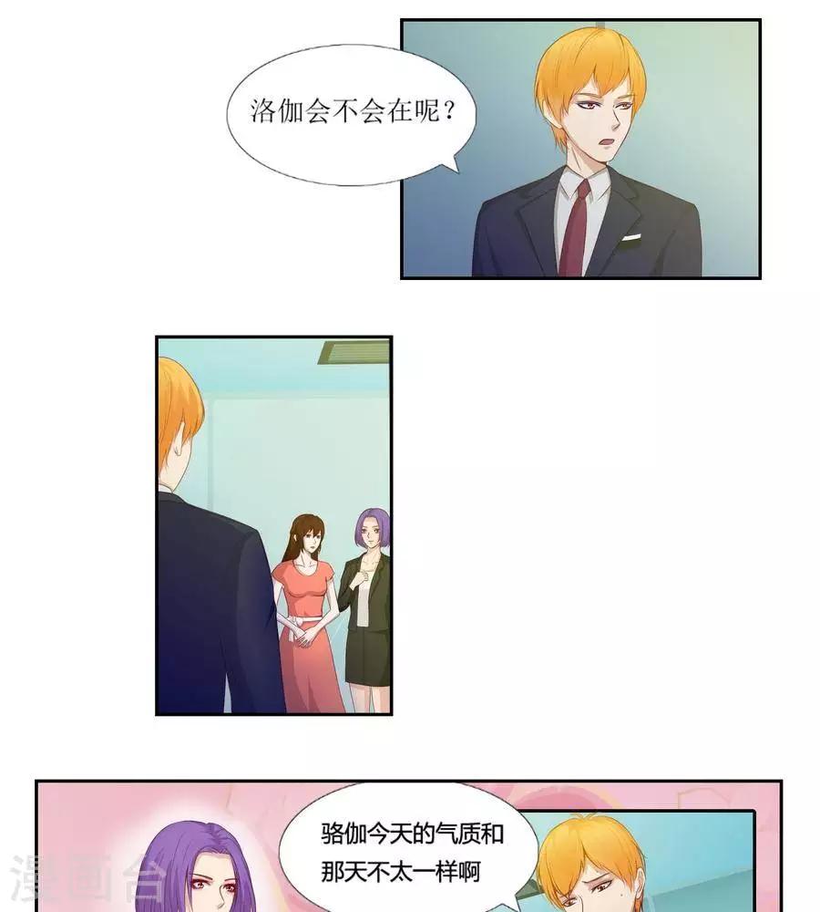 第六十一话4
