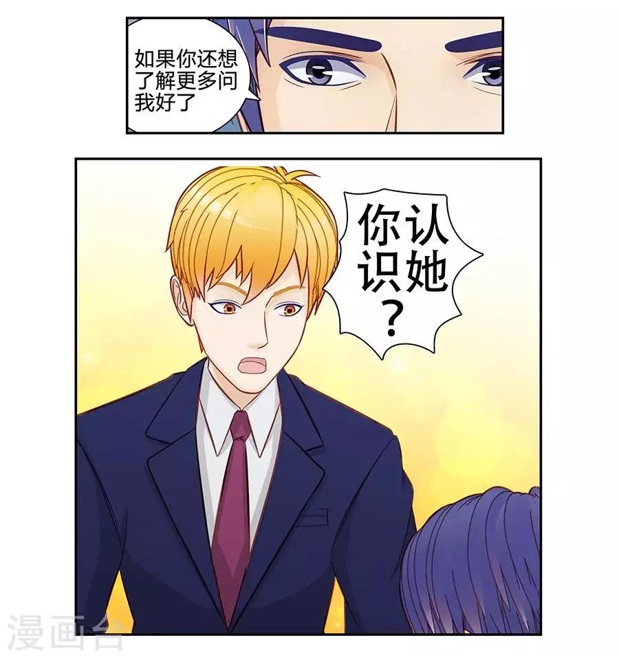 第三十话16