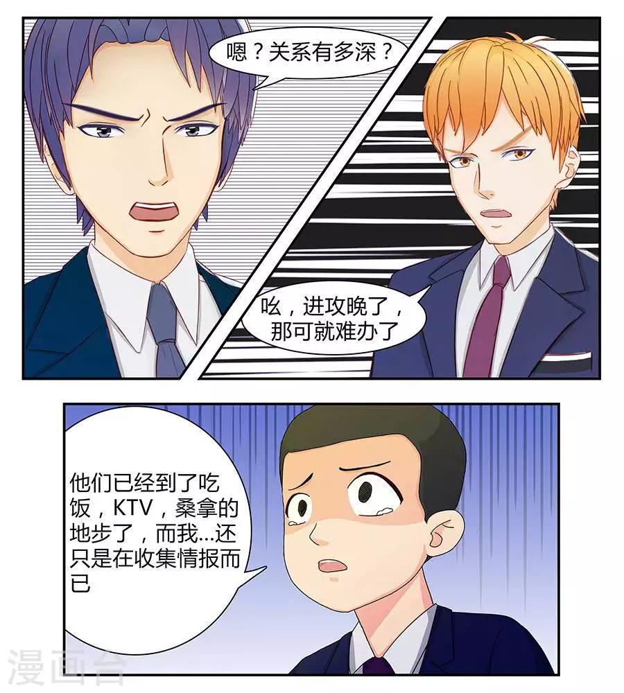 第三十七话10