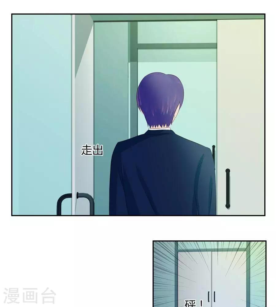 第六十二话38