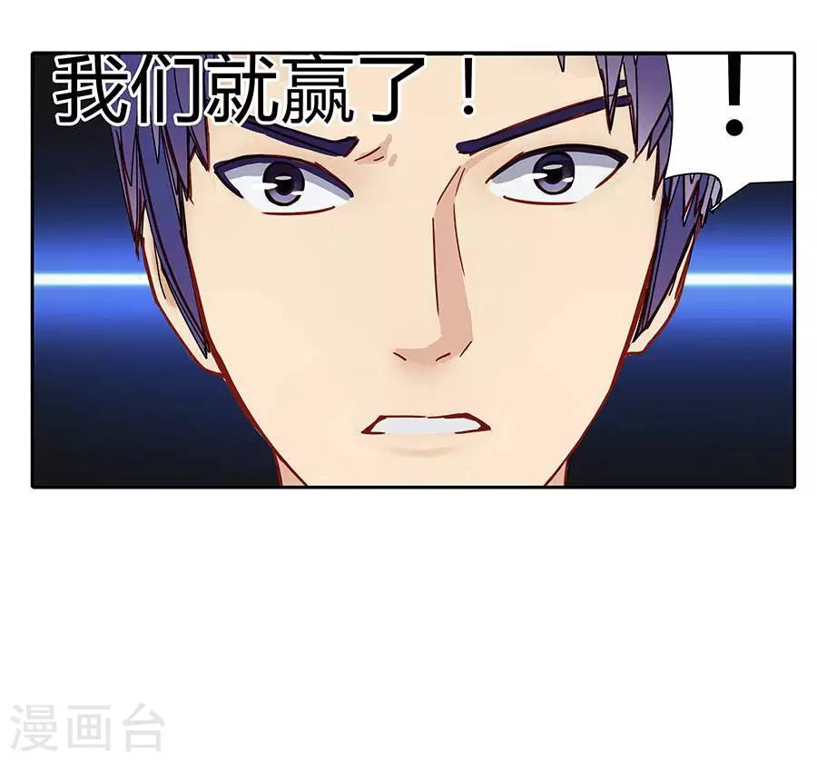 第四十五话20