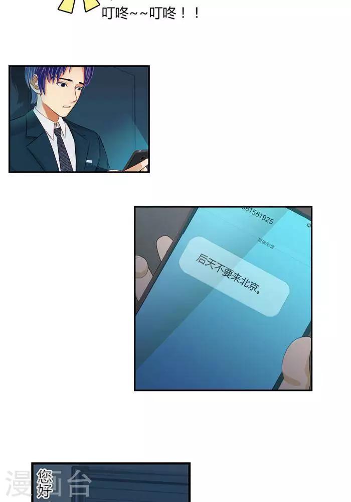 第三话21