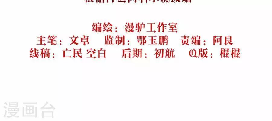 第二十二话47