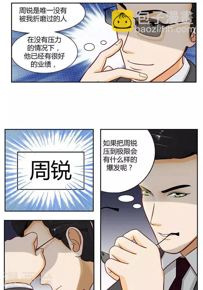 第十九话14