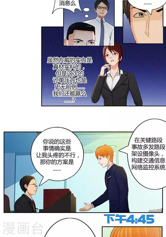 第二话16