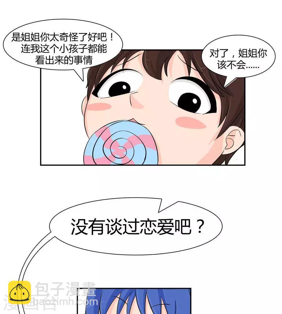 第二十四话  下36
