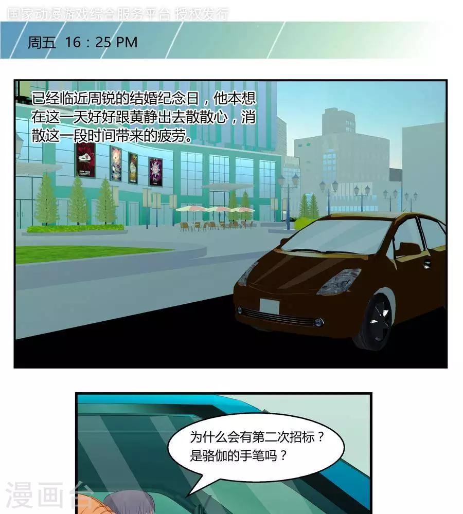 第六十二话0