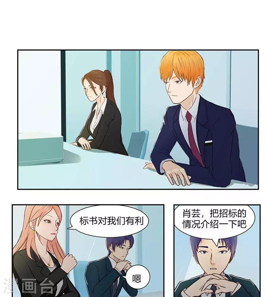 第四十五话2