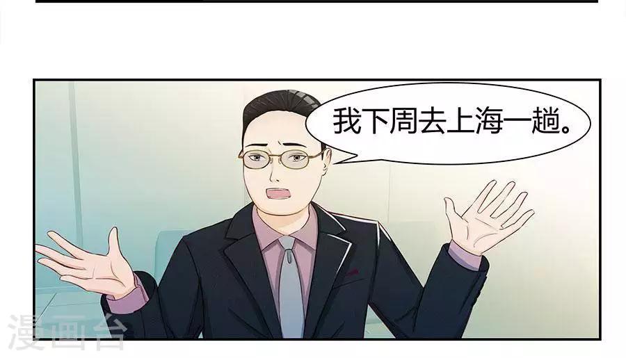 第四十四话7