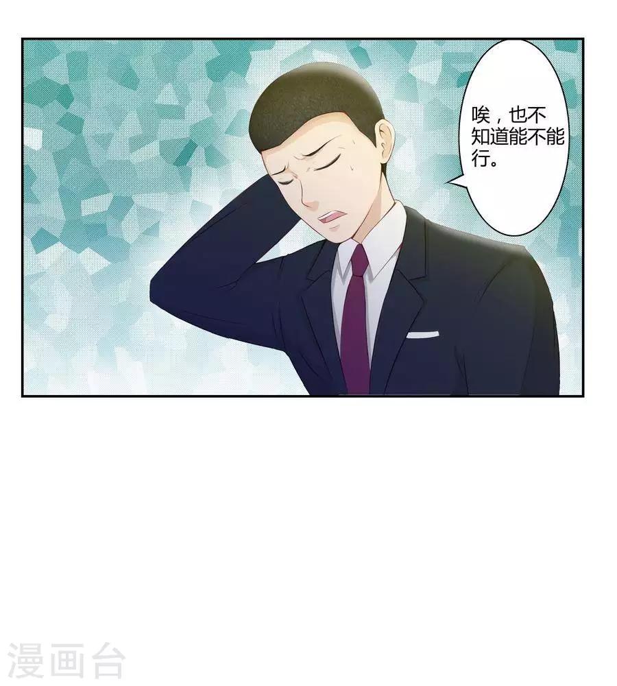 第五十三话11