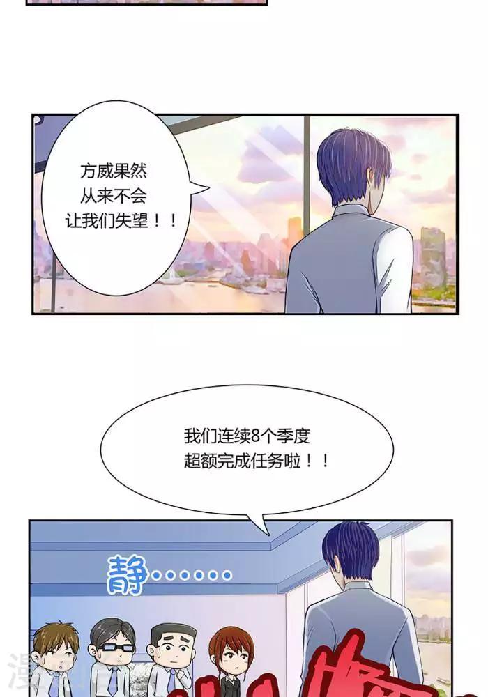 第二话23