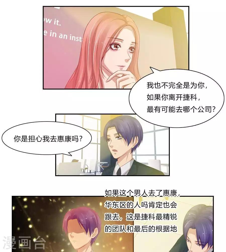 第六十四话16