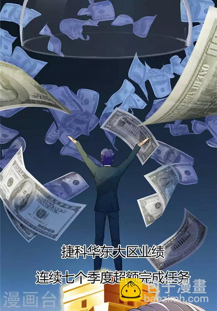 第一话5