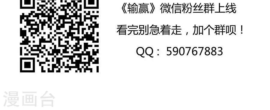第三十六话23
