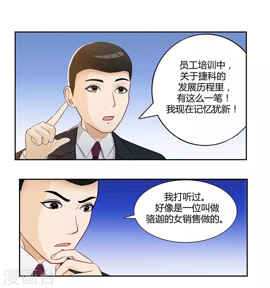 第二十二话41