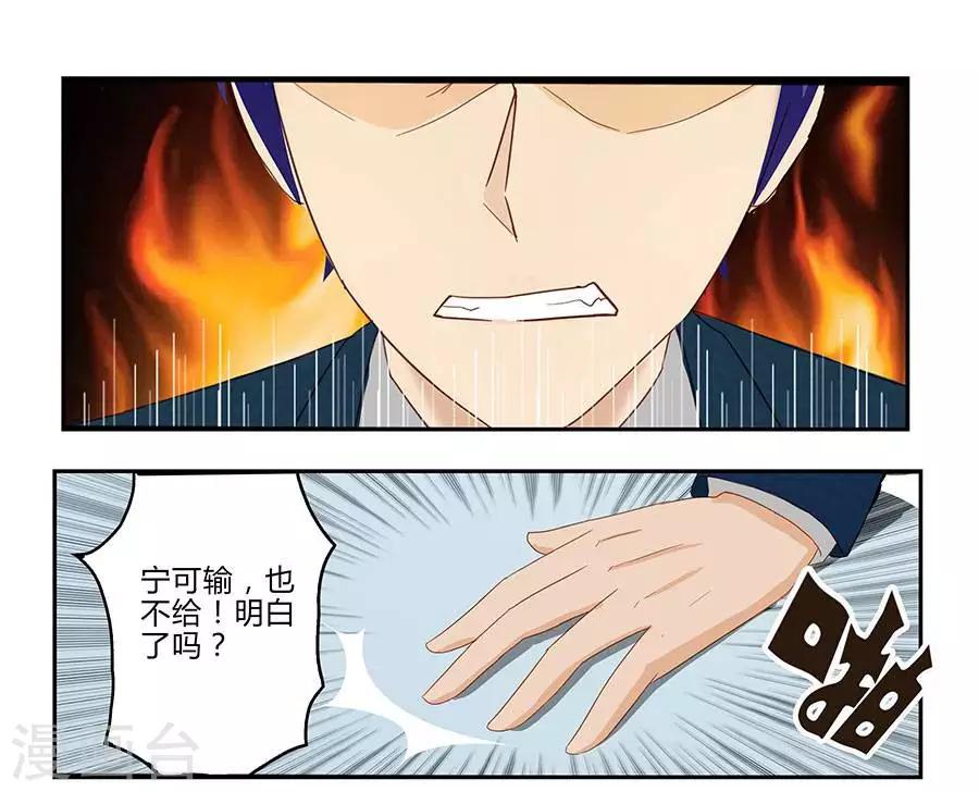 第四十八话23