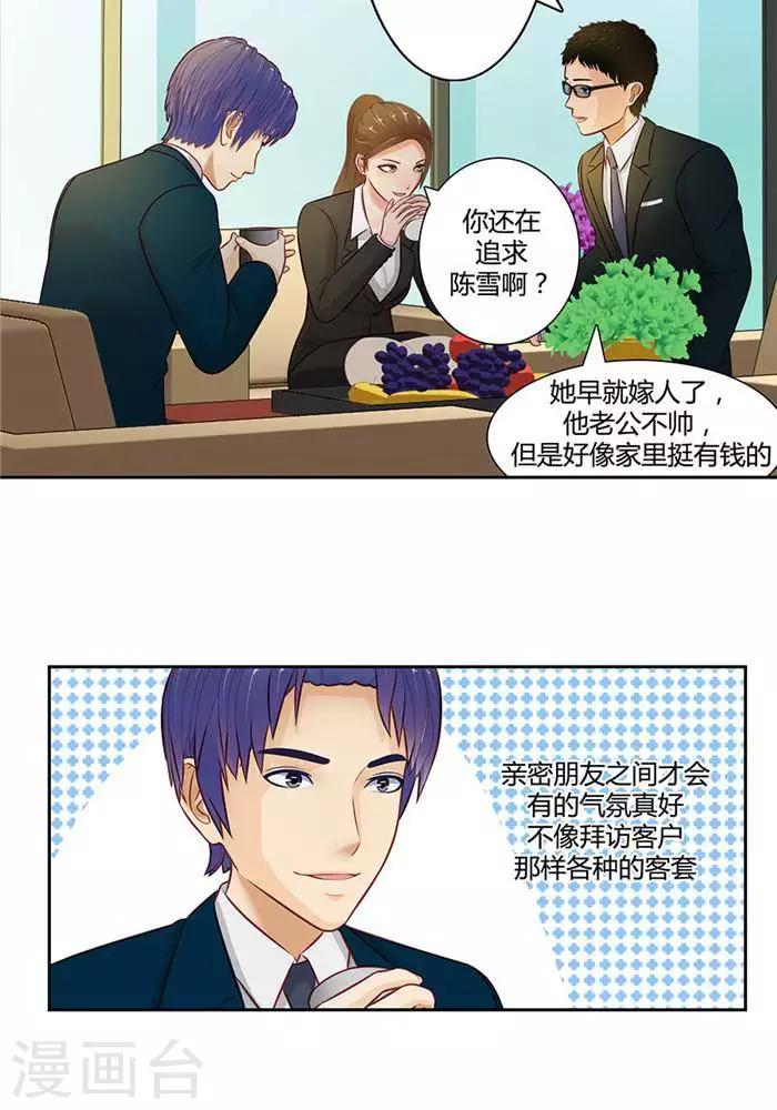 第十六话  上12