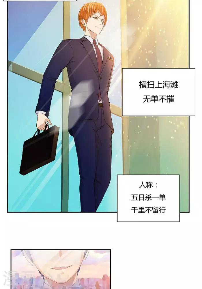 第二话22