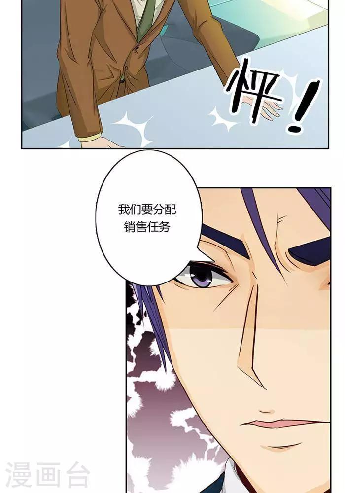 第八话9
