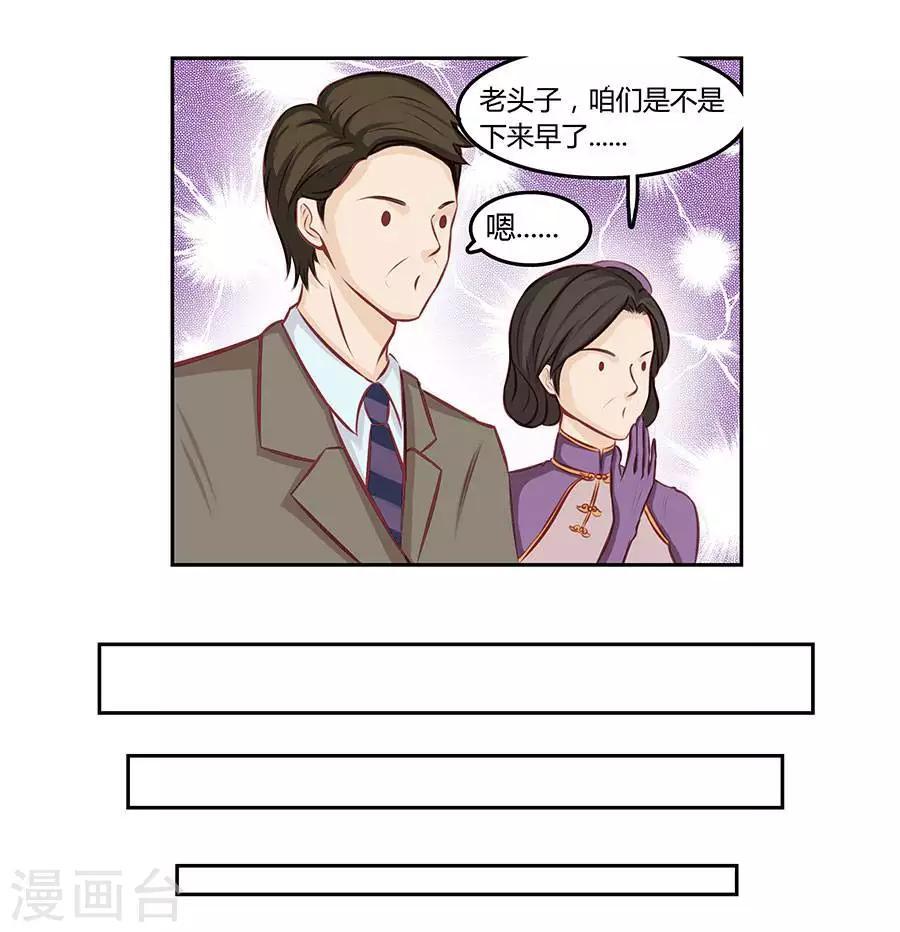 第四十二话5
