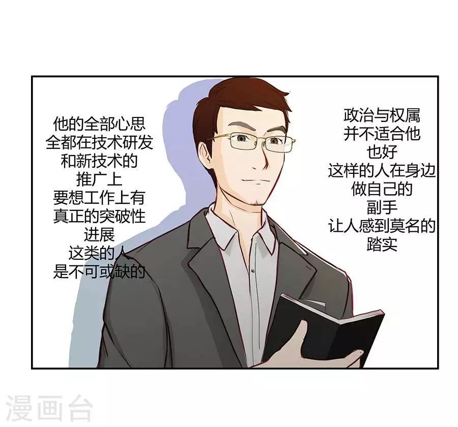 第二十六话23