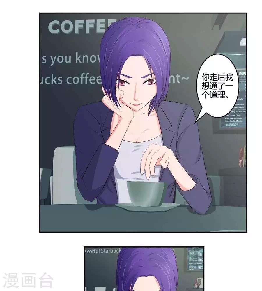 第六十六话6