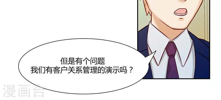 第三十一话17