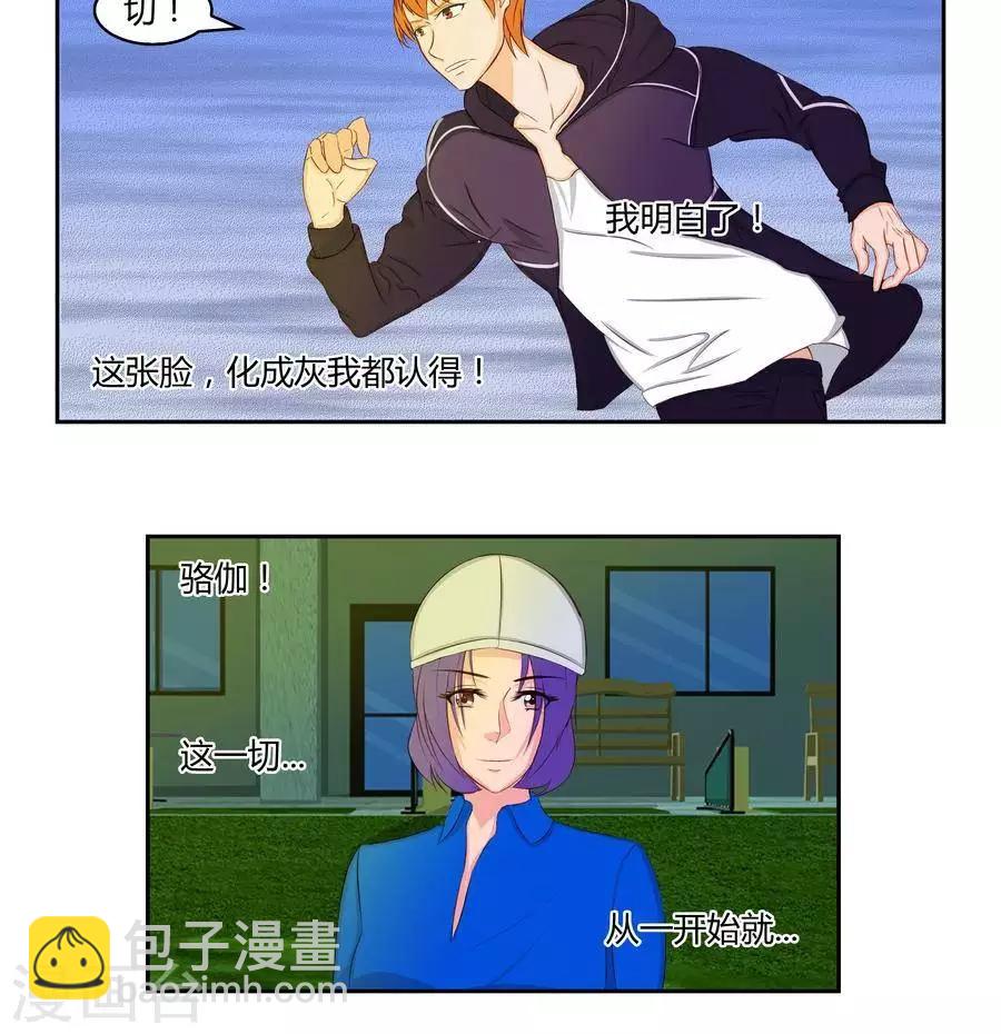 第五十一话20
