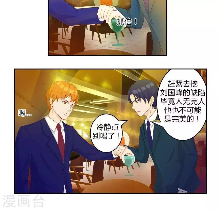 第五十话22
