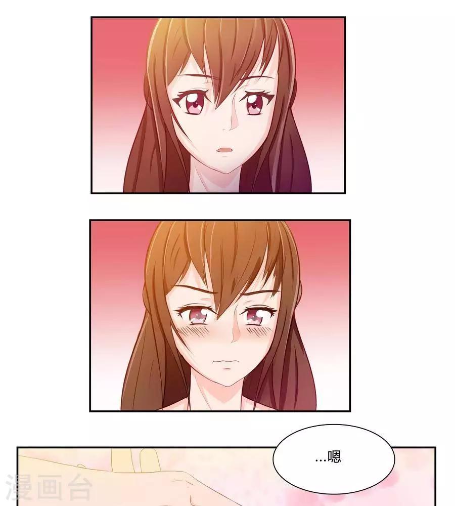 第五十五话2