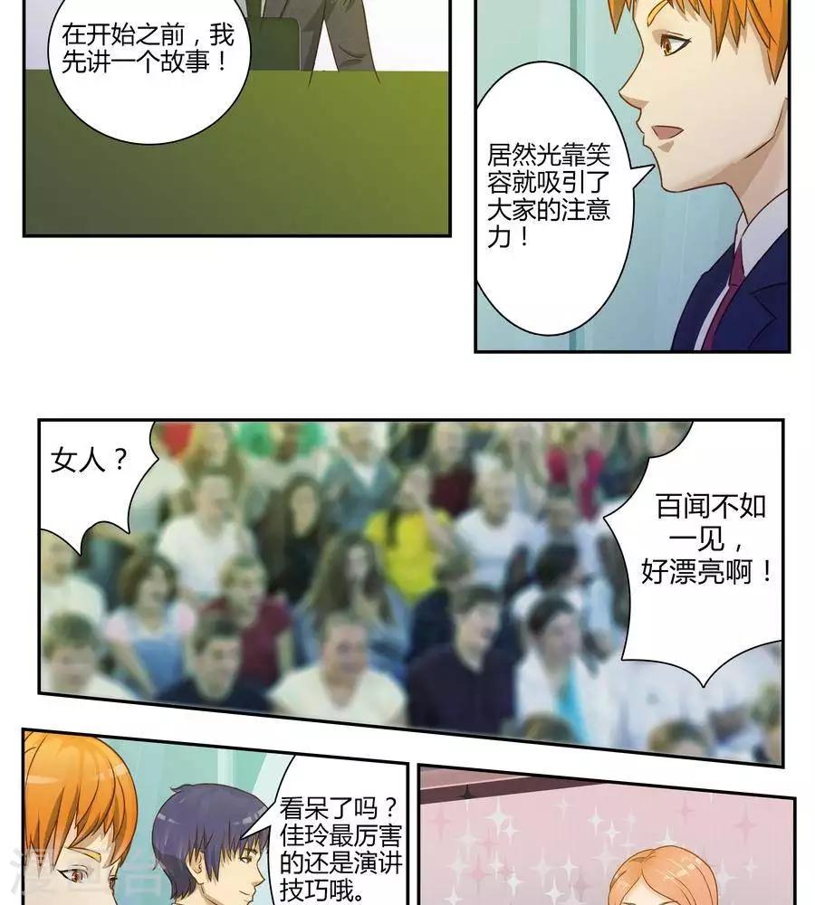 第五十二话10