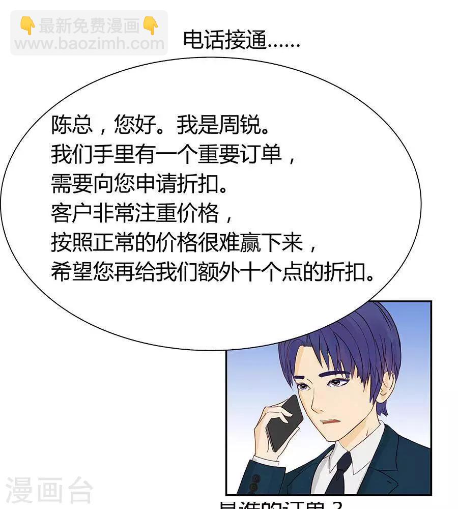 第四十四话29