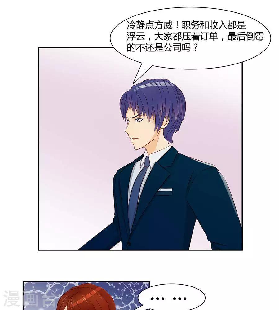 第三十五话19