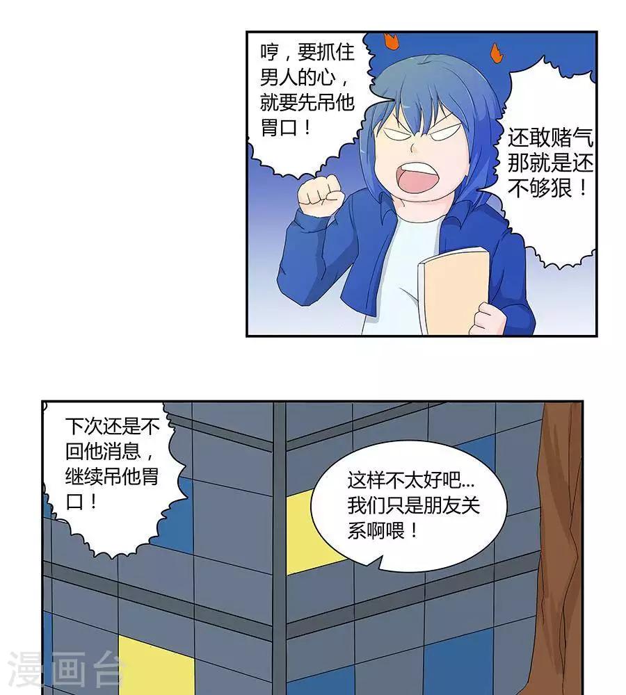第四十话19