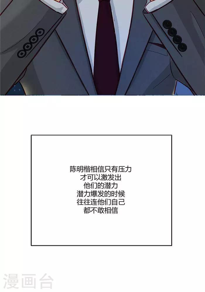 第十九话13