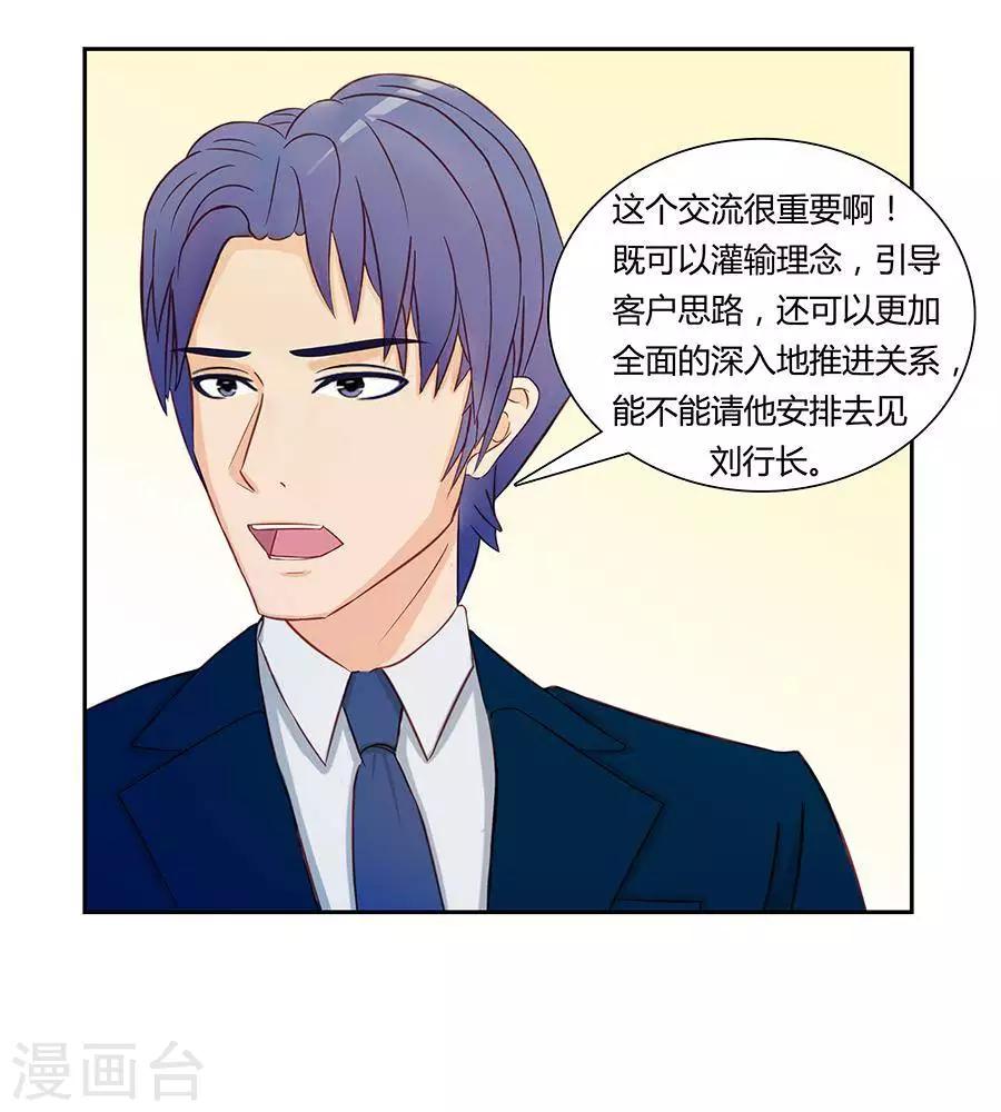 第三十五话10